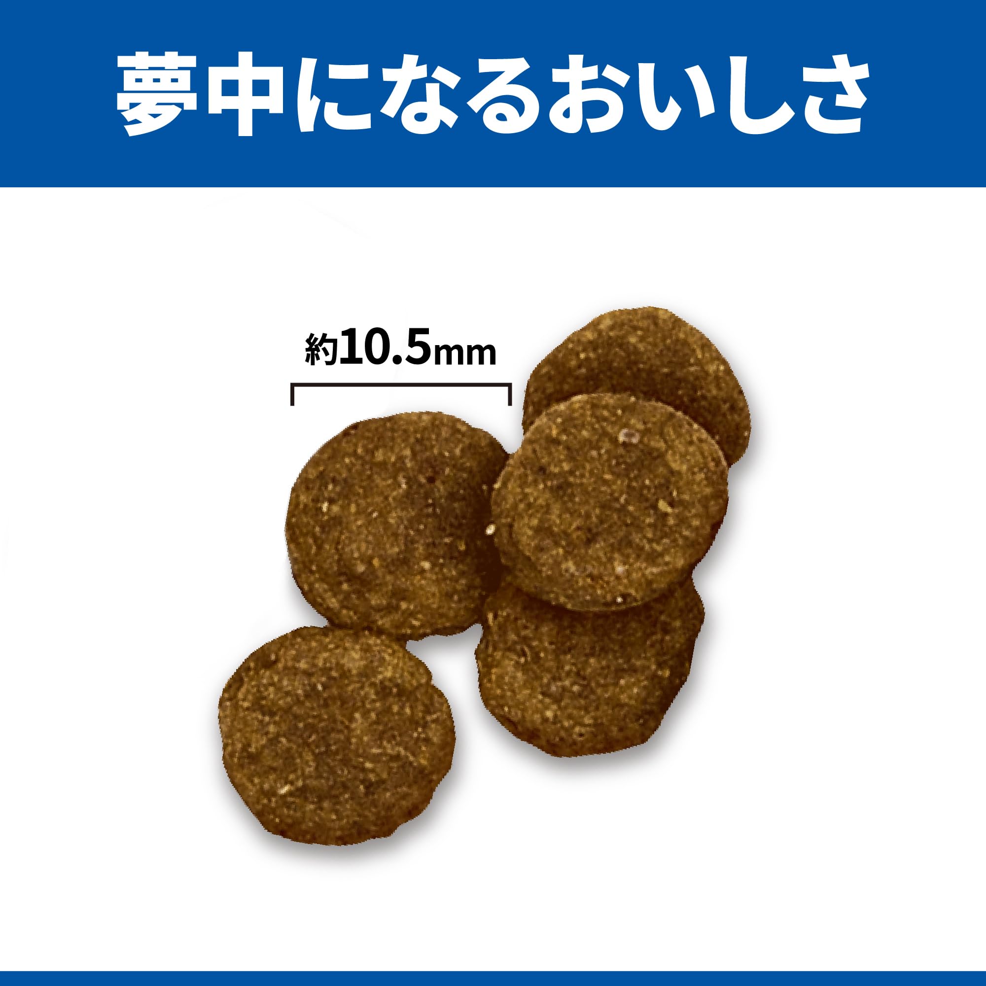 ヒルズ サイエンスダイエット ドッグフード アダルト 小粒 ラム&ライス
